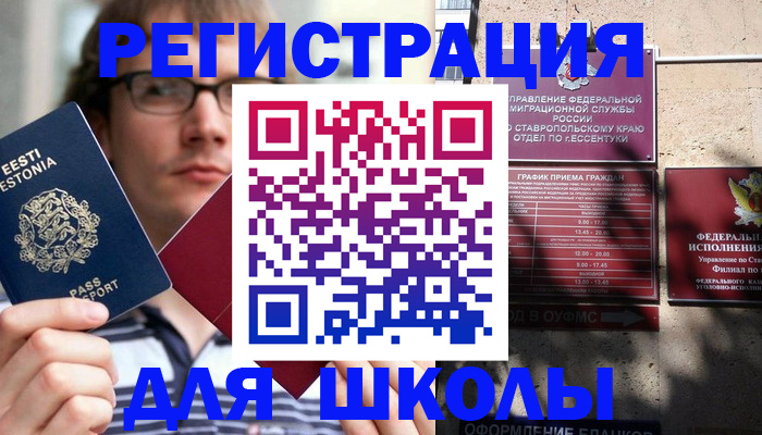 прописка поиск в Сортавале